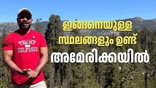 നിങ്ങൾ എവിടെയും കാണാത്ത അമേരിക്ക | Nevada റോഡ് ട്രിപ്പ്