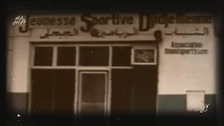 Ouled La Corniche Casa Armé سمفونية التاريخ 