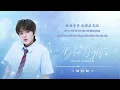 Download Lagu [ENGSUB CC] VIETSUB || BLUE LIGHT - IKUMI HIROTO