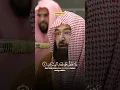 Download Lagu sural al ma'un | syeikh Abdulrahman as sudais #quran #onedayayatquran
