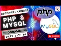 Introduction PHP Programming MySQL Database Management Website Development Pt 1