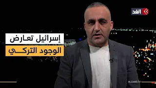 كوشنر وويتكوف يلتقيان نتنياهو لبحث المرحلة الثانية بغزة وحماس تسلم جثة هدار غولدن قراءة وائل عواد 