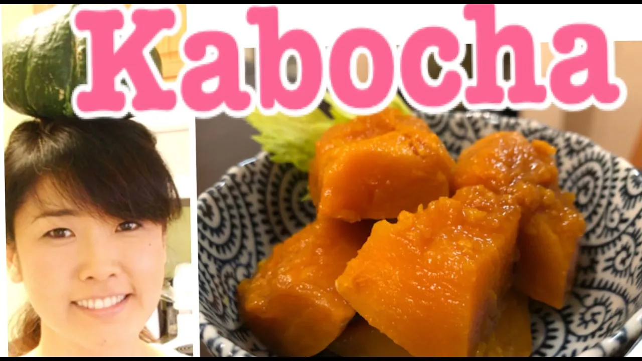 Kabocha squash simmered pumpkin without sugar