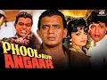 Download Lagu Phool Aur Angaar Full Movie | Mithun Chakraborty, Shanti Priya, Paresh Rawal | Mithun Ki Movie