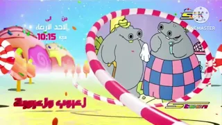 كل في اوقات التالية سبيستون دندنها