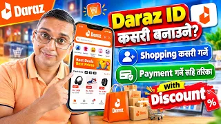 Daraz Account Kasari Banaune? Daraz Online Shopping Kasari Garne? Full Tutorial
