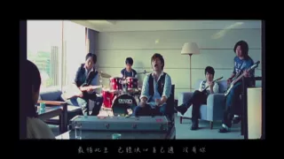 Download MAYDAY 五月天 [ 突然好想你 Suddenly missing you so bad ] Official Music Video MP3