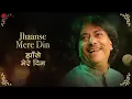 Taskari | Anu Malik | Ustad Rashid Khan & Jyotica Tangri | Siddharth-Garima | Zee Music Originals