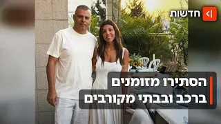 פרשת השחיתות בכפר סבא: ראש העיר נעצר בחשד לקבלת שוחד - שלל נתפס בביתו