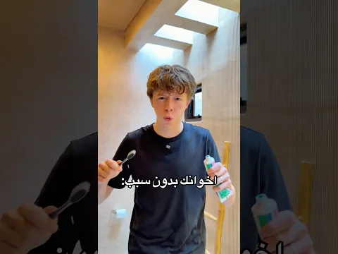 اكيد قد صارلك 😂