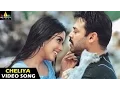 Download Lagu Gharshana Songs | Cheliya Cheyliya Video Song | Venkatesh, Asin | Sri Balaji Video