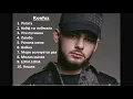 Lagu Konfuz - Все песни|2020-2021