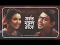 Download Lagu Radhe Radhe || by Chanchal Chowdhury \u0026 Shaon || Jol voro Jol || Bangla new song