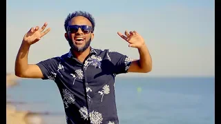Andit Okbay Ti Gudeye ቲ ጉደየ New Eritrean Music Video 2018 