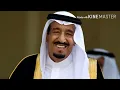 شيلة في الملك سلمان بن عبدالعزيز