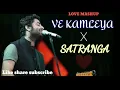 Satranga X Ve Kamleya (Mashup) • Kesariya • ANIMAL • Arijit Singh • Gravero and Such & Yohan