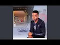 Download Lagu Eweni