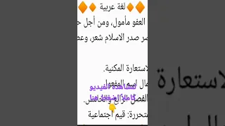 مقرر شهر نوفمبر للصف الاول الثانوي 