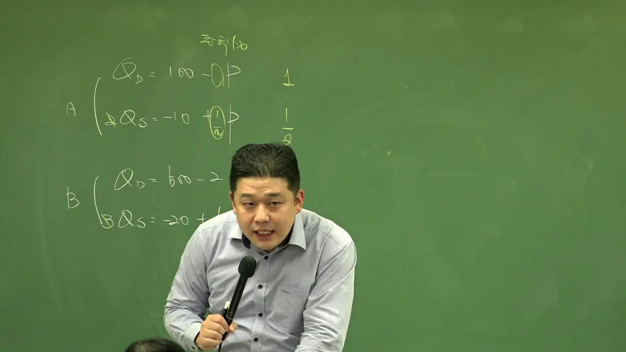 [랜드하나]2019공인중개사 기출문제-부동산학개론 이종호(입문 11강:미리보는 기출문제2)
