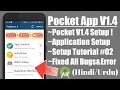 Pocket Reward Application Setup Tutorial Android Earning App Source Code
