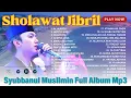 Download Lagu SHOLAWAT SYUBBANUL MUSLIMIN FULL ALBUM TERBARU | SHOLAWAT JIBRIL | KUMPULAN SOLAWAT GUS AZMI TERBARU