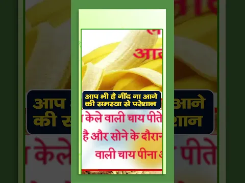 Struggling with sleeping problems? | क्या आप भी है नींद ना आने की समस्या से परेशान