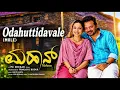 Odahuttidavale (Male) Audio Song | Mahaan | Vijay Raghavendra, Varsha | Arjun Janya | Sid Sriram