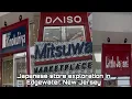 Exploring Mitsuwa Marketplace and other Japanese stores in Edgewater New Jersey