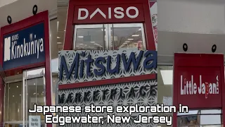 Exploring Mitsuwa Marketplace and other Japanese stores in Edgewater New Jersey