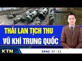 Lagu SÁNG 17/12: 4 ngân hàng quốc doanh đồng loạt tăng lãi suất; Hà Nội dự trữ rau cho Tết Nguyên đán