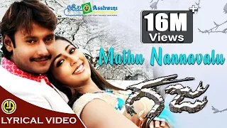maathu nannolu gaja darshan navya nair devraj