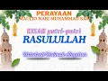Download Lagu KISAH MENYENTUH HATI PARA PUTRI-PUTRI RASULULLAH || USTADZAH HALIMAH ALAYDRUS