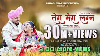  terameralagan new himachali super song dj blast 2024 raaz jary mamta jaryal 