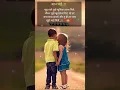 Download Lagu भाई बहन लव शायरी दिल छू लेने वाली शायरी❤️❤️#love #2023 #love_status #dj #2022 #shorts #shayari #bhai