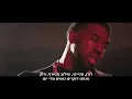 Tion Wayne x Dutchavelli x Stormzy - I Dunno | מתורגם