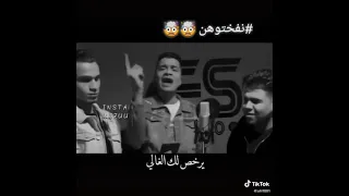 حسن شاكوش عود البطل 