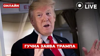 Трамп высказался о действиях Путина по войне — эфир День.LIVE - 285x160