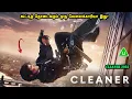 Download Lagu கூட்டித் தொடைக்கும் ஒரு வேலைக்காரியா இது? Hollywood Movies in Mr Tamilan Voice over Dubs Tamil
