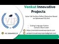 Solar Cell Surface Defect Detection Based on Optimized YOLOv5 IEEE VIP PROJECTS APPS HYD