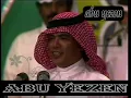 ابوبكرسالم عادك الا صغير =قديم