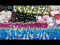 Download Lagu LTK本番後にDCNextvsCoreのスクリムをしたら試合が崩壊しすぎて焦り出す葛葉たちw【ゆきお/k4sen/天帝フォルテ/昏昏アリア/ゆーじお/League of Legends】