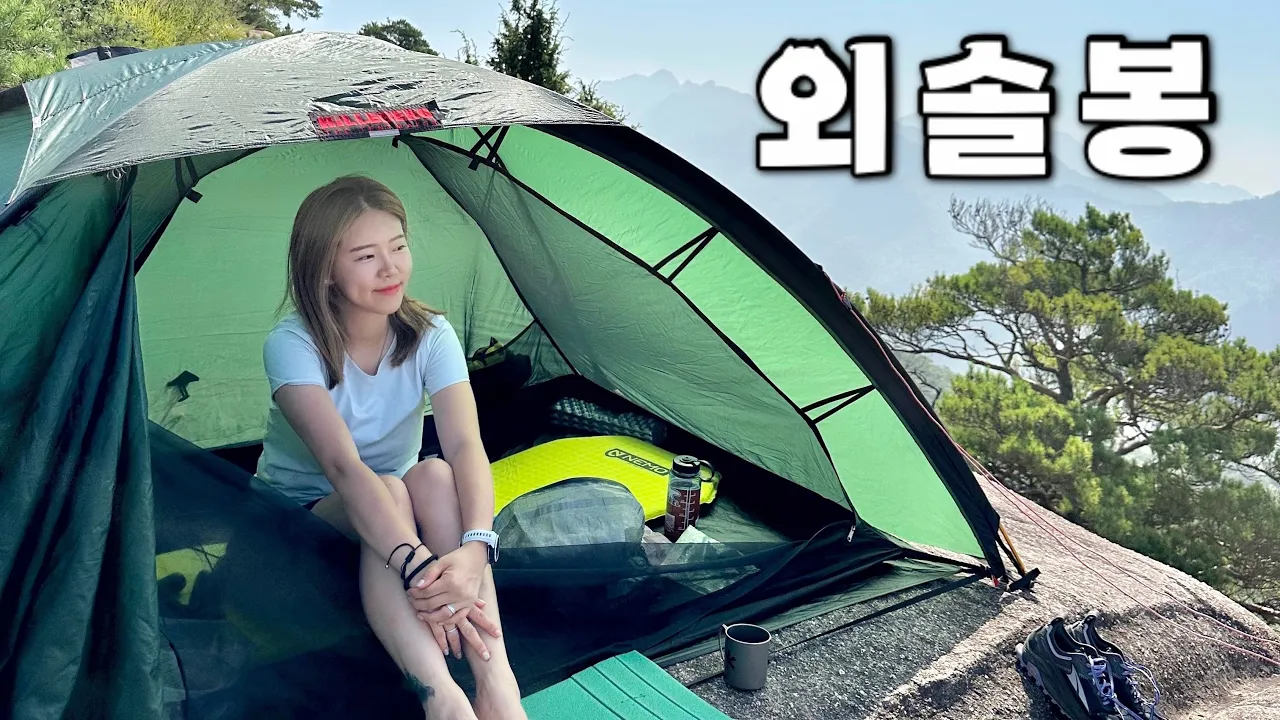 관련 영상 썸네일