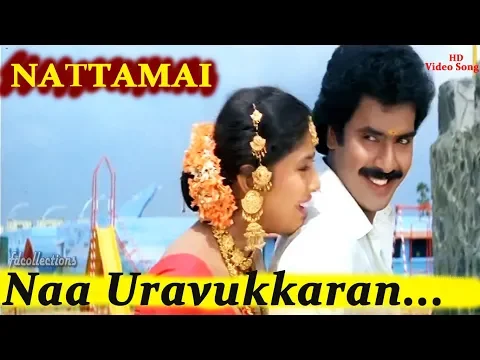 Naan Uravukaaran - YouTube