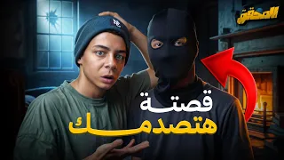 أرجوك أوعى أهلك يشوفوك وأنت بتتفرج على الفيديو دا 