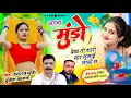 Download Lagu आजा मुंडों देख तो थारो यार लुगाई लायो छ !! Singer Hansraj Gurjar, Mukesh Kasana - हंसराज गुर्जर सोंग