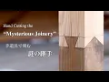 Download Lagu Mysterious Japanese Joinery