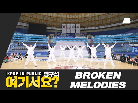 Download MP3 [HERE?] NCT DREAM - Broken Melodies | Dance Cover