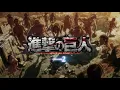 Download Lagu Koplo Version`OPENING | SASAGEYO ATTACK ON TITAN