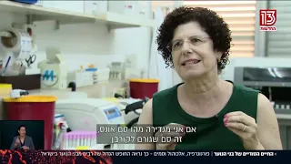 החיים הסודיים של בני הנוער 