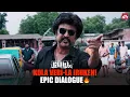 Download Lagu Chumma Adhiruthilla!🔥  | Petta | Mass Action Moment | Superstar Rajinikanth | Trisha | Sun NXT